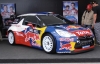 WRC 2011