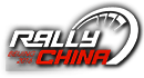 Rally China - Beijing 2016