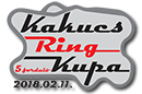 Kakucs Ring Kupa 2017 5.fordul