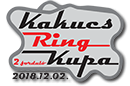 Kakucs Ring Kupa 2018-2019 2.fordul