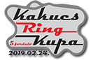Kakucs Ring Kupa 2018-2019 5.fordul