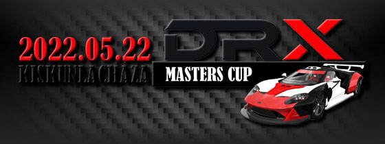DRX Masters Cup