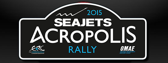 Rally of Greece 2015